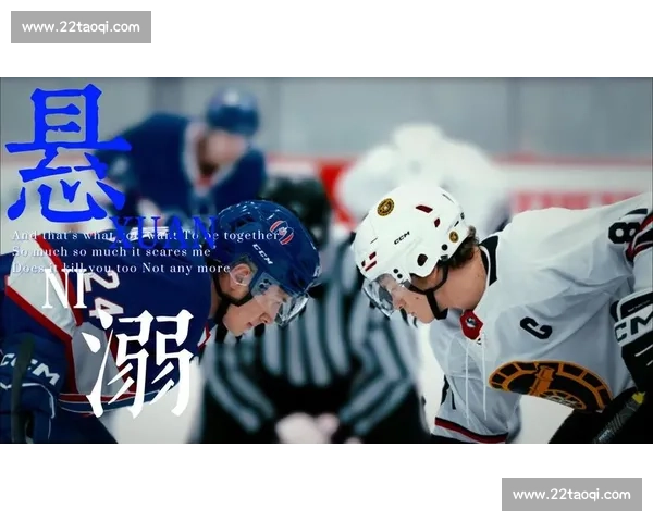 冰球比赛直播全景呈现精彩对决实时解说与数据分析战术复盘赛场焦点